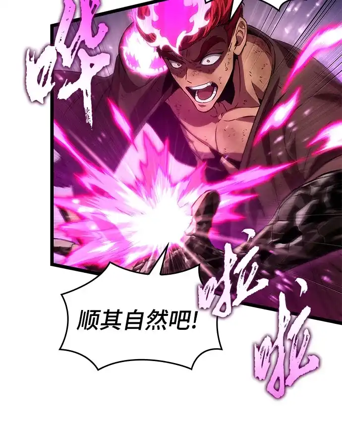 第216话-灭亡之后的世界-singNsong/S-Cynan,Undead Gamja（第27张）