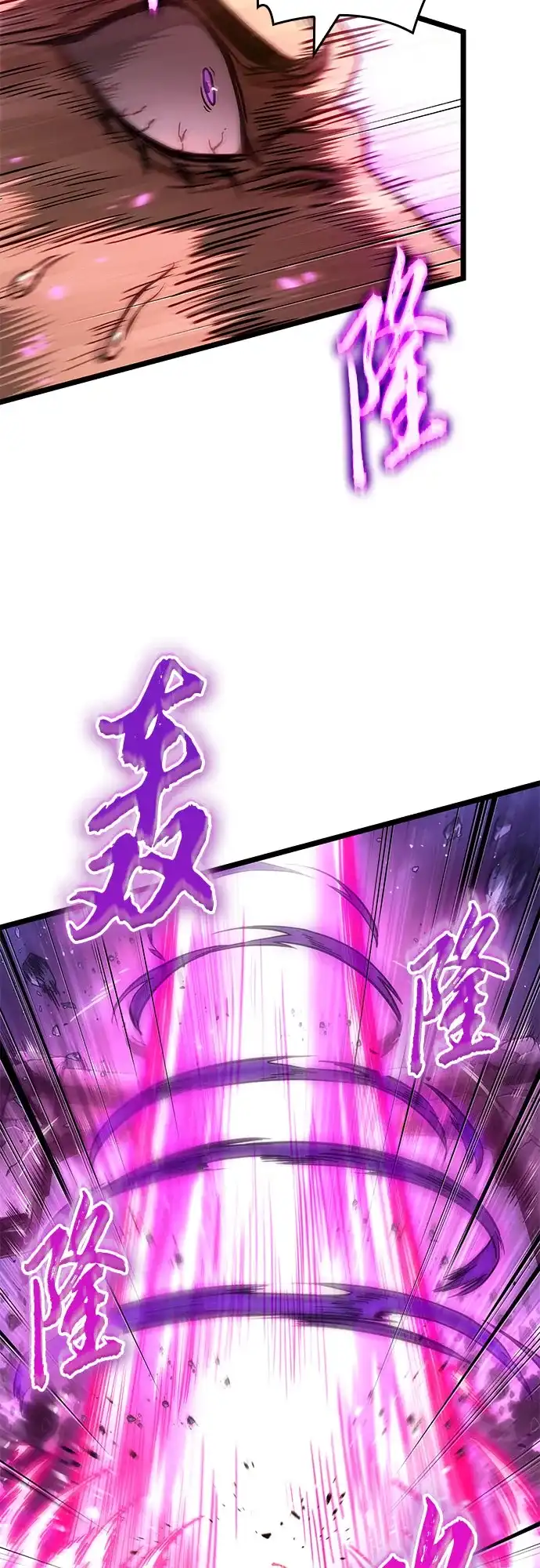 第216话-灭亡之后的世界-singNsong/S-Cynan,Undead Gamja（第35张）