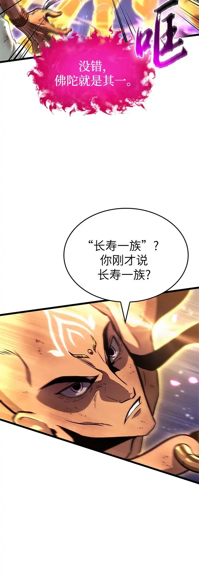 第216话-灭亡之后的世界-singNsong/S-Cynan,Undead Gamja（第7张）
