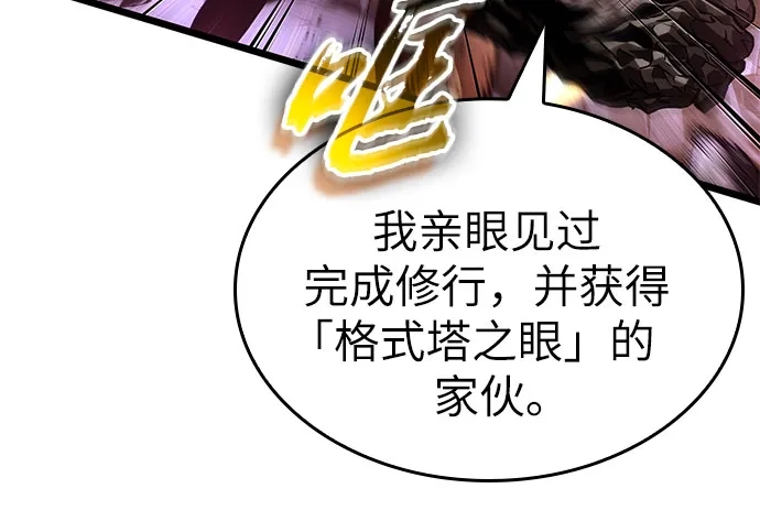 第216话-灭亡之后的世界-singNsong/S-Cynan,Undead Gamja（第18张）