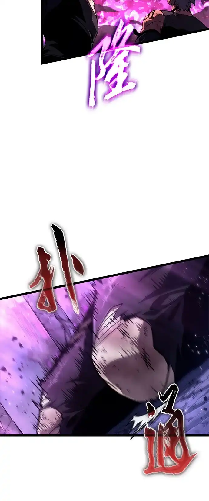 第216话-灭亡之后的世界-singNsong/S-Cynan,Undead Gamja（第38张）