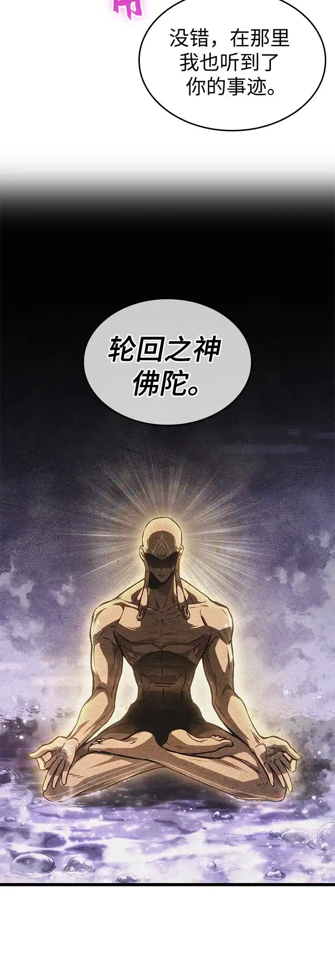 第216话-灭亡之后的世界-singNsong/S-Cynan,Undead Gamja（第10张）