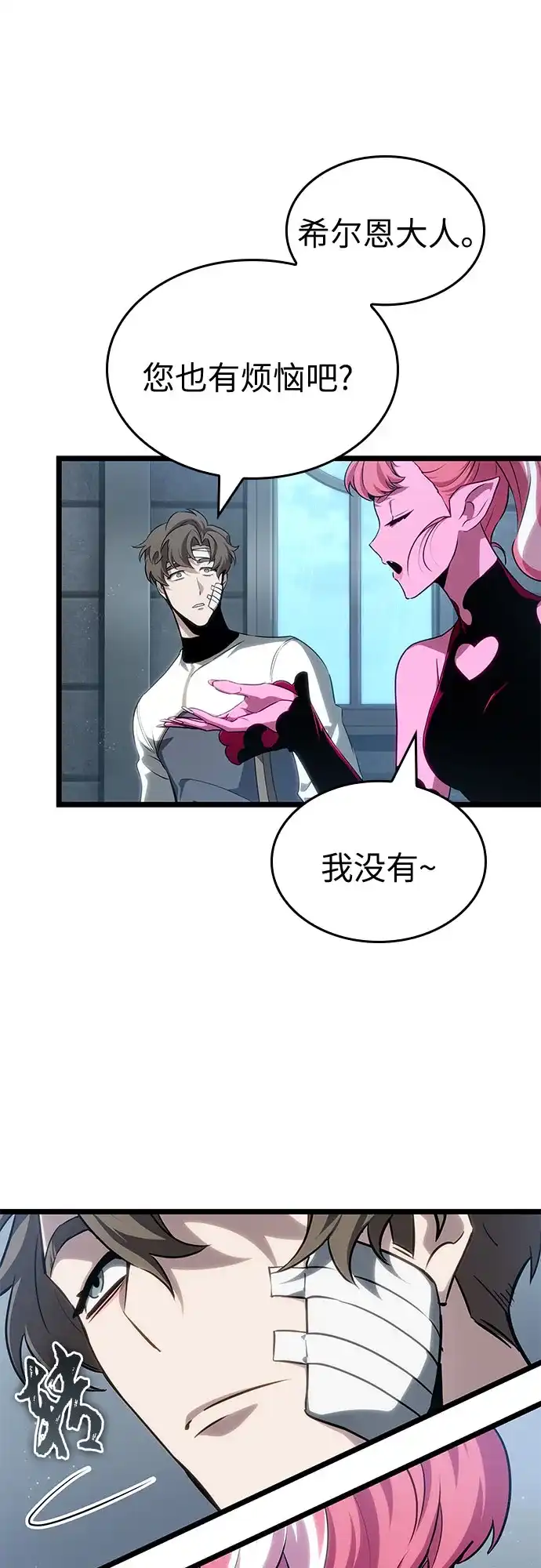 第219话-灭亡之后的世界-singNsong/S-Cynan,Undead Gamja（第28张）