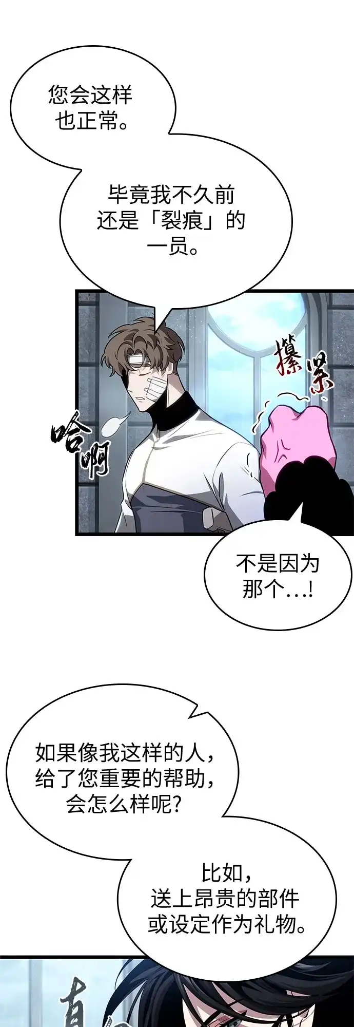 第219话-灭亡之后的世界-singNsong/S-Cynan,Undead Gamja（第34张）