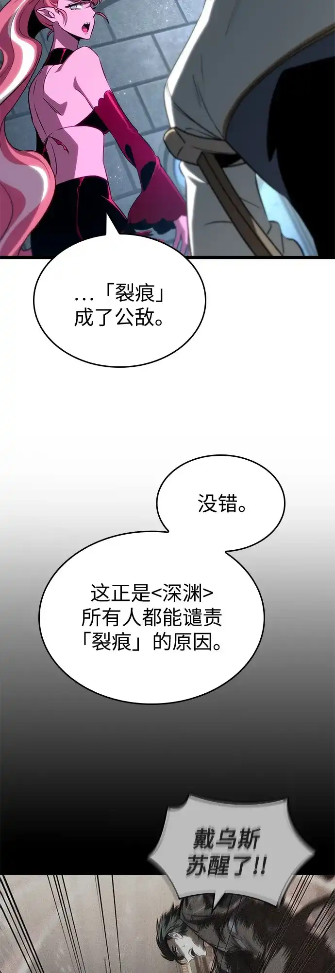 第219话-灭亡之后的世界-singNsong/S-Cynan,Undead Gamja（第23张）