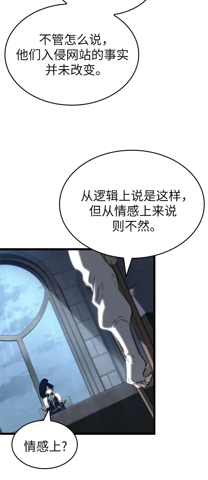 第219话-灭亡之后的世界-singNsong/S-Cynan,Undead Gamja（第27张）