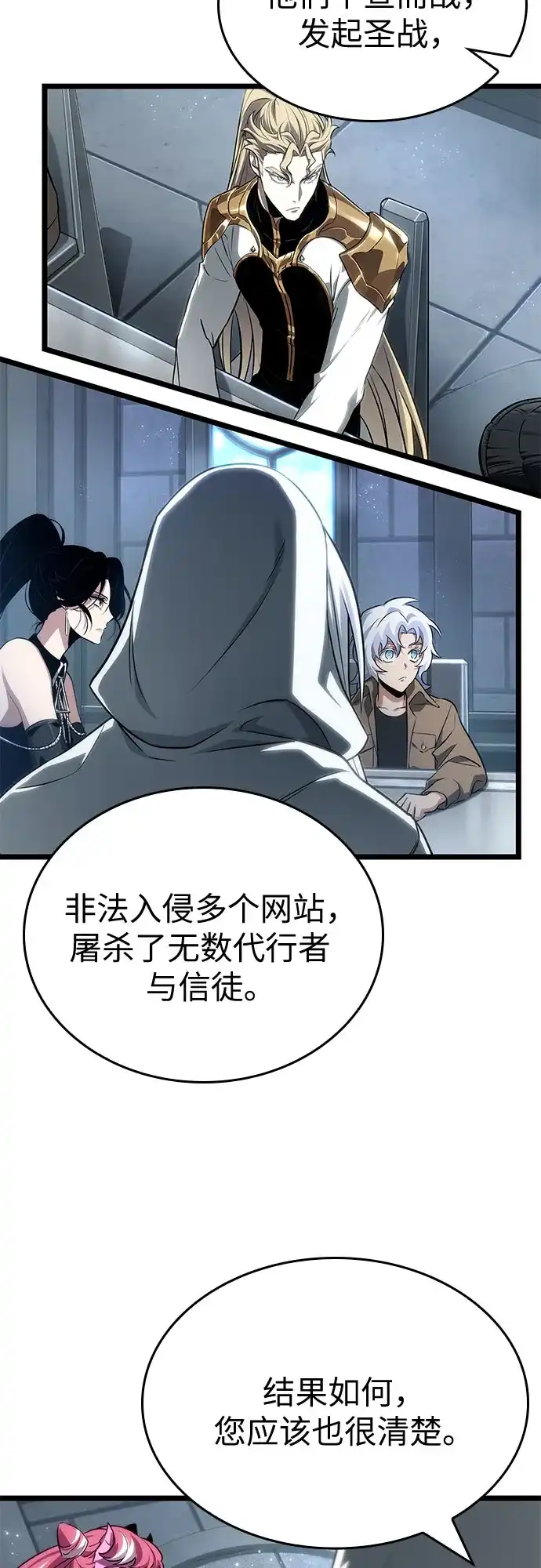 第219话-灭亡之后的世界-singNsong/S-Cynan,Undead Gamja（第22张）