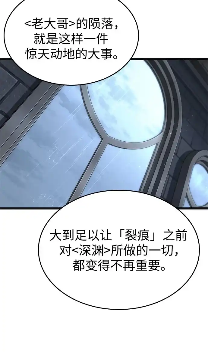第219话-灭亡之后的世界-singNsong/S-Cynan,Undead Gamja（第44张）