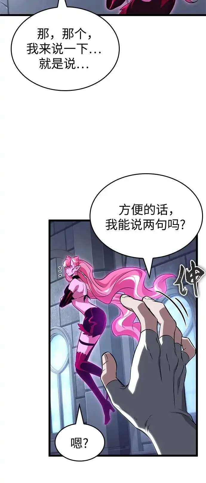 第219话-灭亡之后的世界-singNsong/S-Cynan,Undead Gamja（第11张）