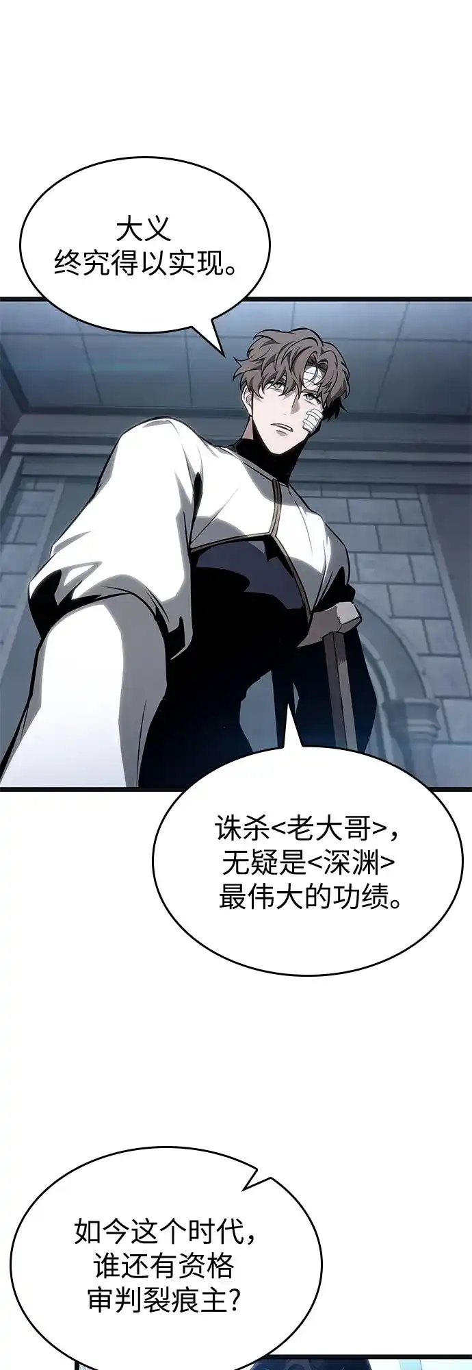 第219话-灭亡之后的世界-singNsong/S-Cynan,Undead Gamja（第54张）