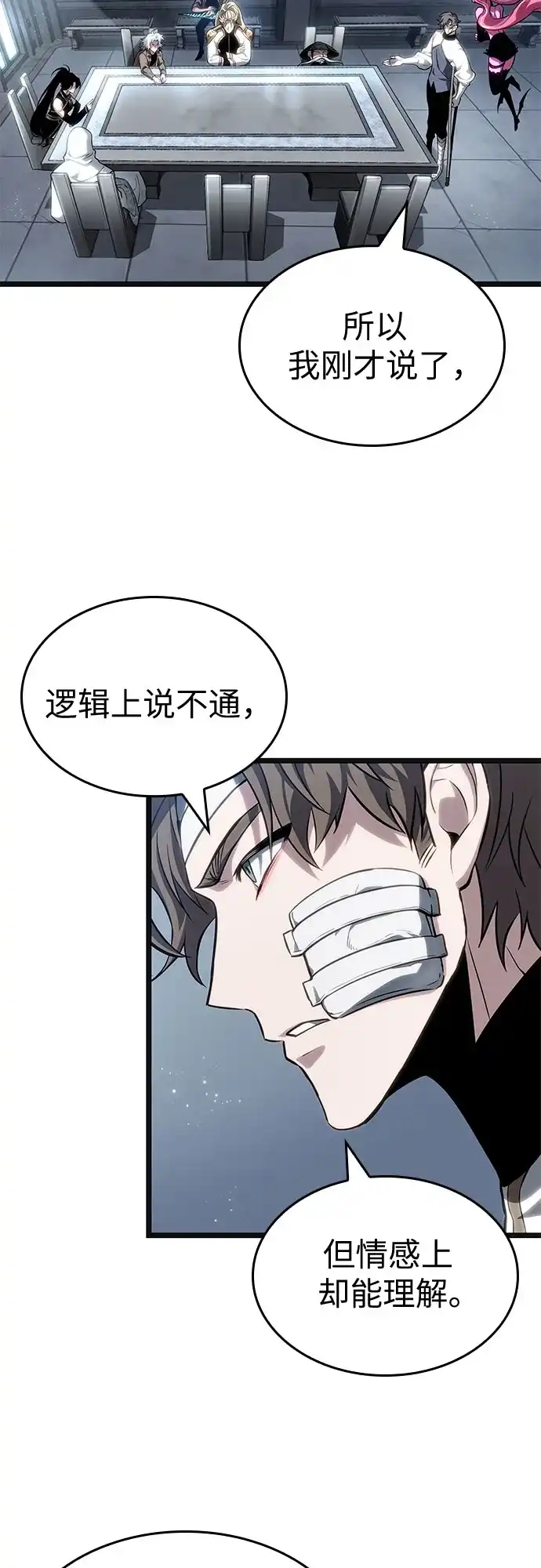 第219话-灭亡之后的世界-singNsong/S-Cynan,Undead Gamja（第43张）