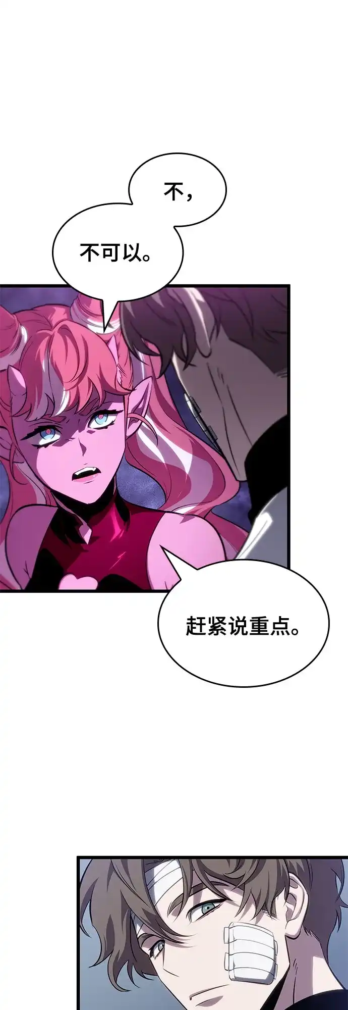 第219话-灭亡之后的世界-singNsong/S-Cynan,Undead Gamja（第15张）