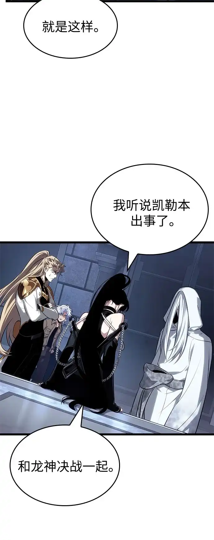 第219话-灭亡之后的世界-singNsong/S-Cynan,Undead Gamja（第5张）