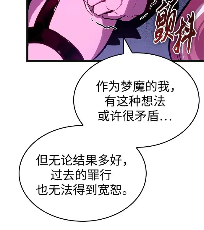 第219话-灭亡之后的世界-singNsong/S-Cynan,Undead Gamja（第50张）