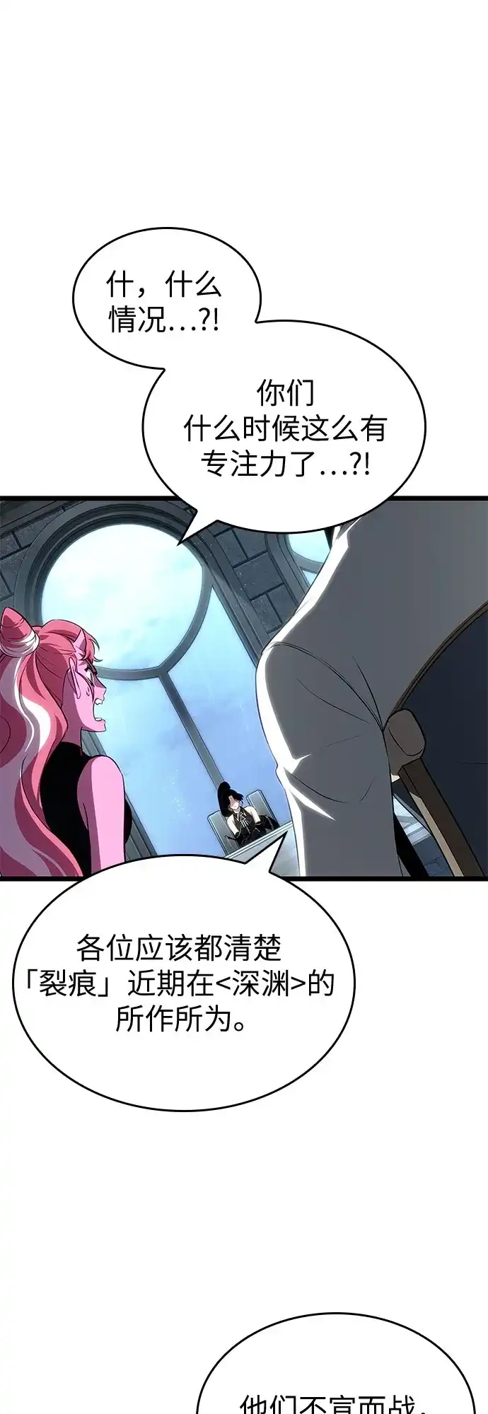 第219话-灭亡之后的世界-singNsong/S-Cynan,Undead Gamja（第21张）