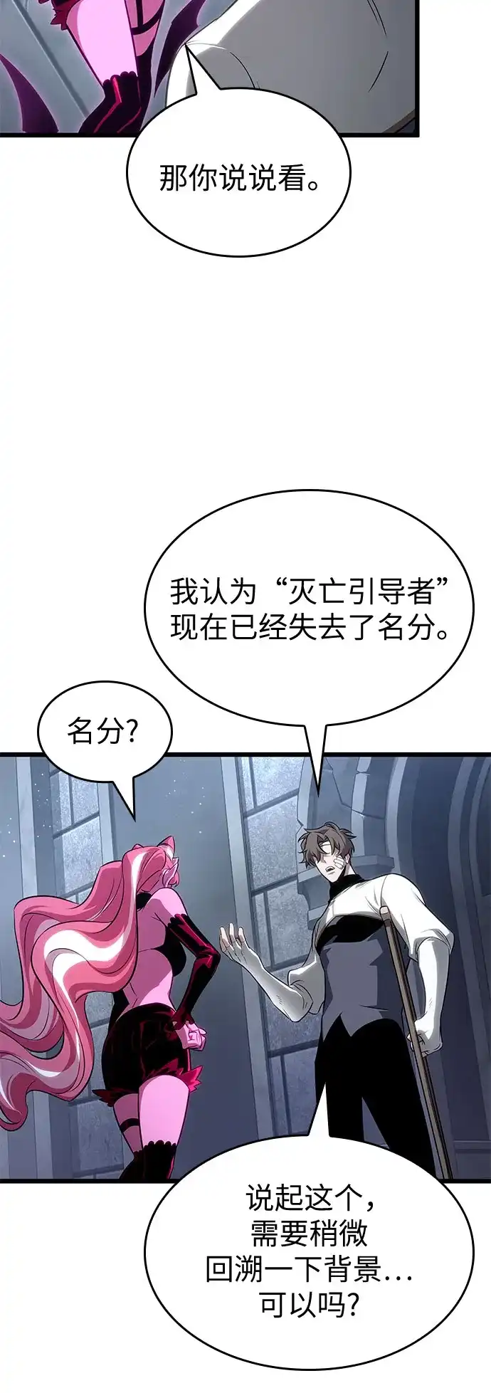 第219话-灭亡之后的世界-singNsong/S-Cynan,Undead Gamja（第14张）