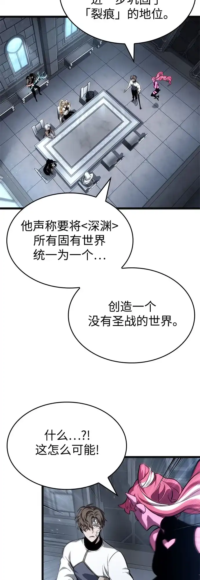 第219话-灭亡之后的世界-singNsong/S-Cynan,Undead Gamja（第46张）