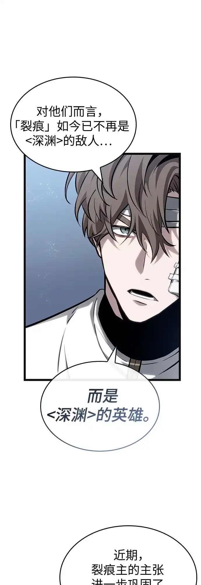 第219话-灭亡之后的世界-singNsong/S-Cynan,Undead Gamja（第45张）