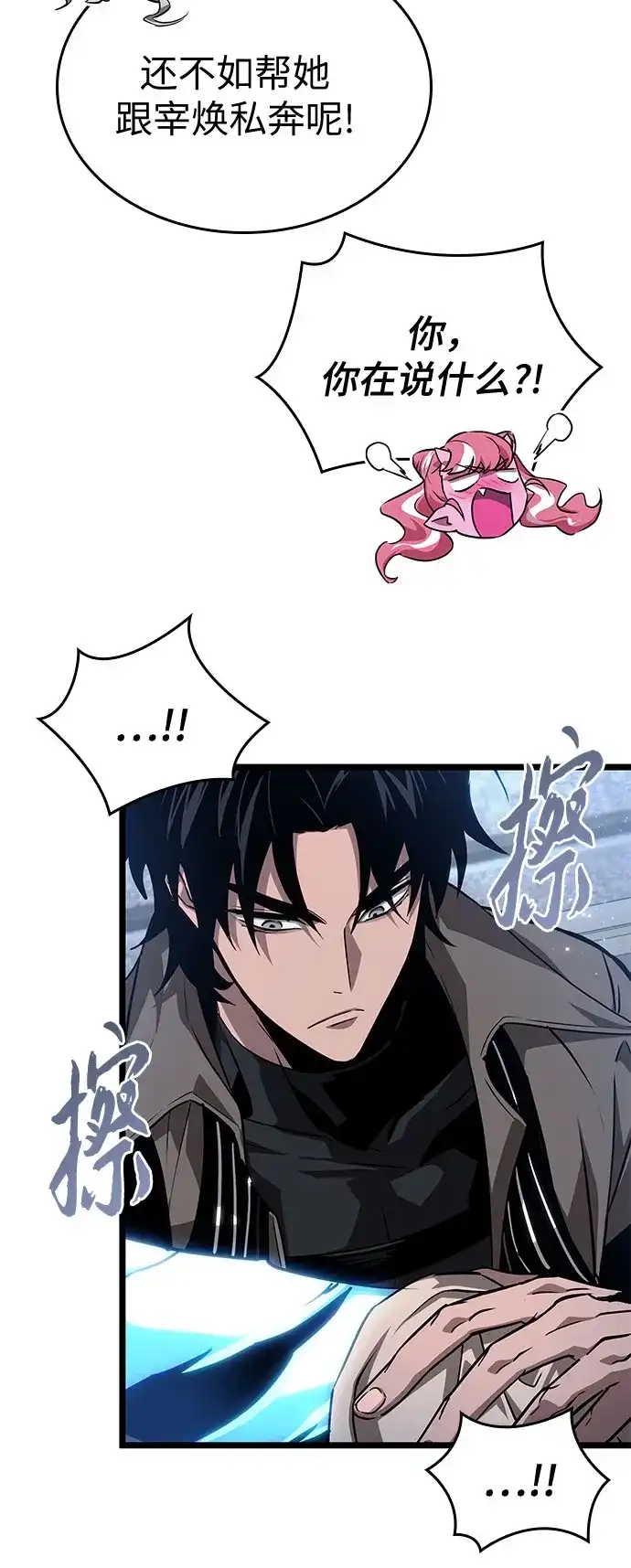 第219话-灭亡之后的世界-singNsong/S-Cynan,Undead Gamja（第36张）
