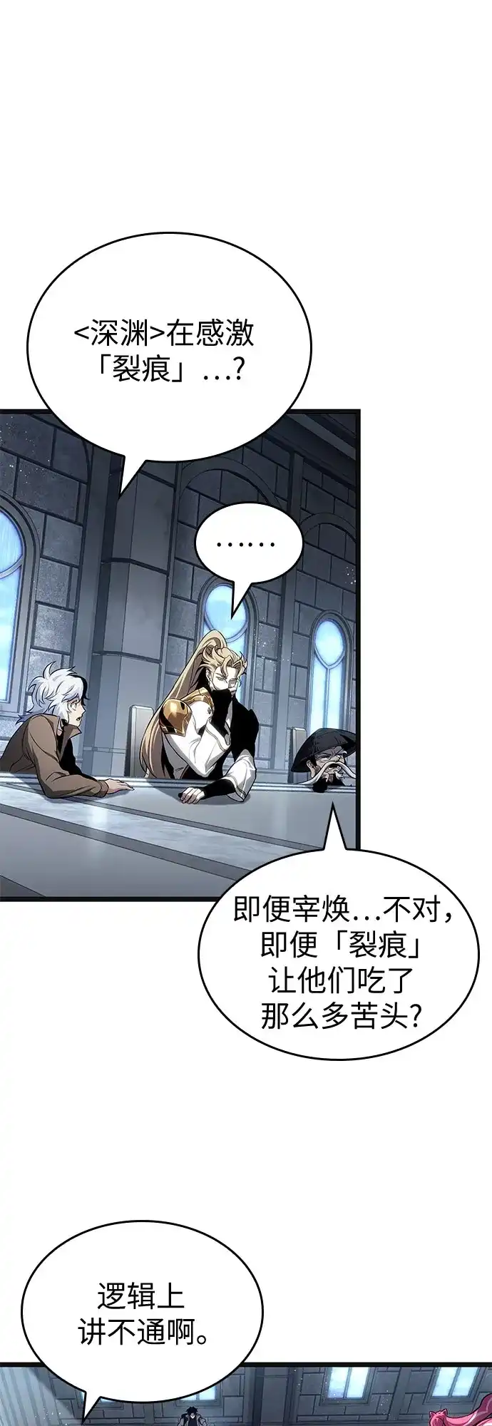 第219话-灭亡之后的世界-singNsong/S-Cynan,Undead Gamja（第42张）