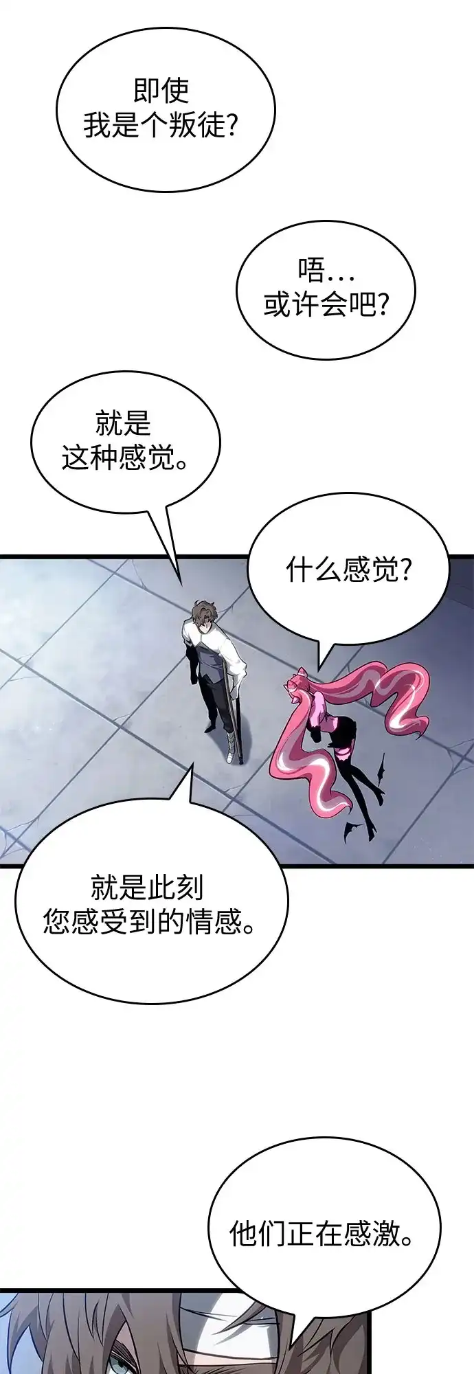 第219话-灭亡之后的世界-singNsong/S-Cynan,Undead Gamja（第40张）