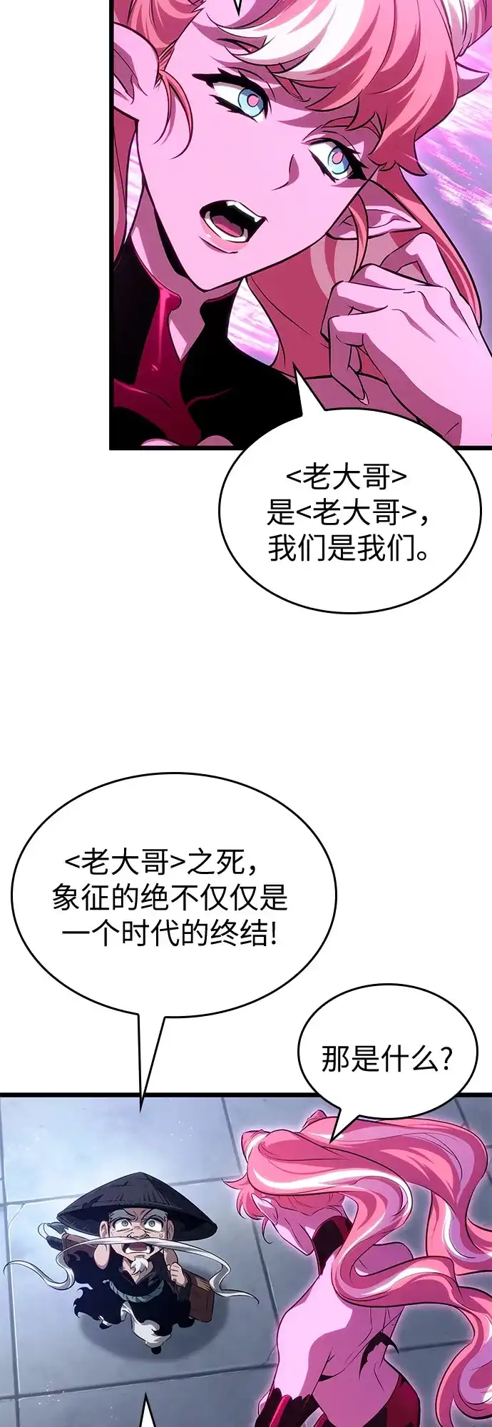 第219话-灭亡之后的世界-singNsong/S-Cynan,Undead Gamja（第10张）