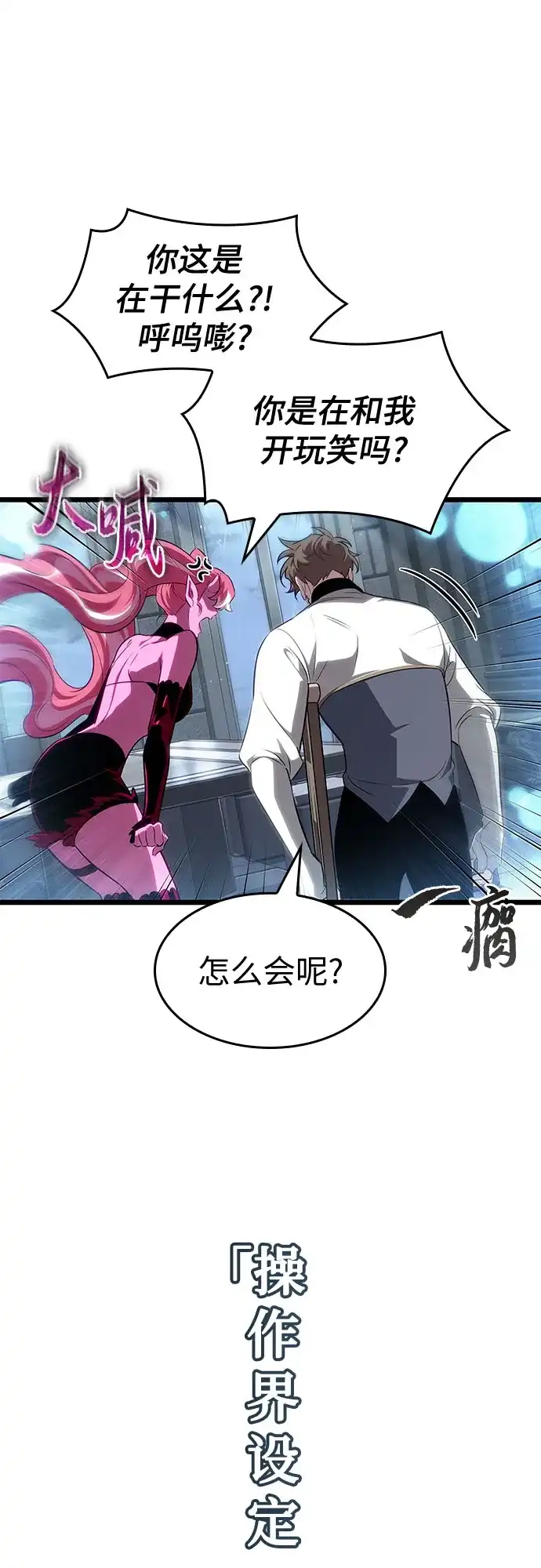 第219话-灭亡之后的世界-singNsong/S-Cynan,Undead Gamja（第18张）