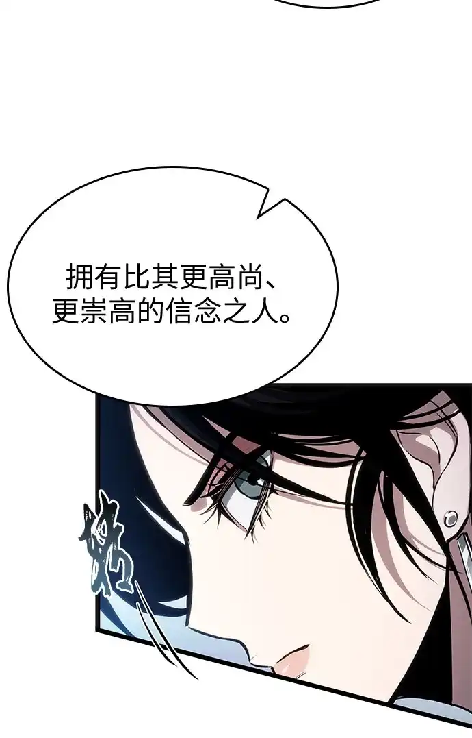 第219话-灭亡之后的世界-singNsong/S-Cynan,Undead Gamja（第56张）