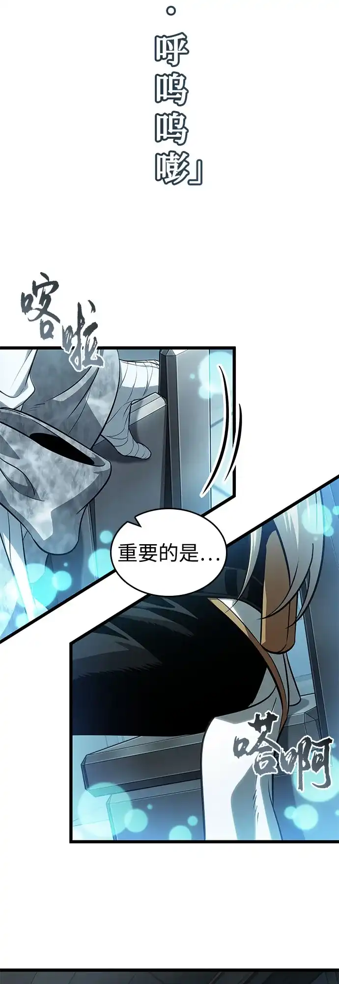 第219话-灭亡之后的世界-singNsong/S-Cynan,Undead Gamja（第19张）
