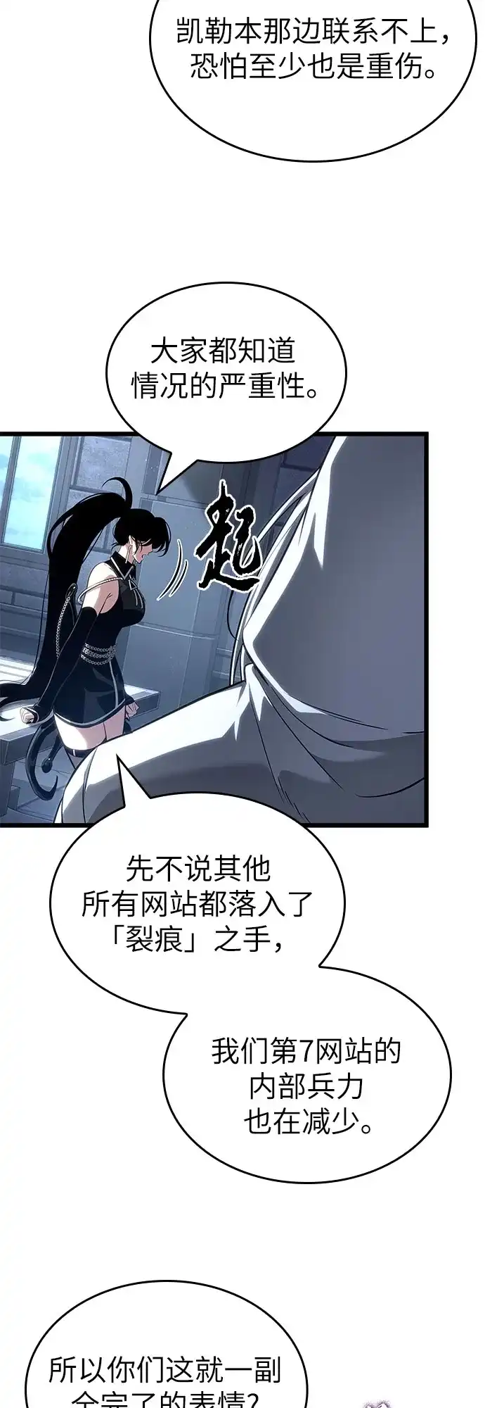 第219话-灭亡之后的世界-singNsong/S-Cynan,Undead Gamja（第7张）