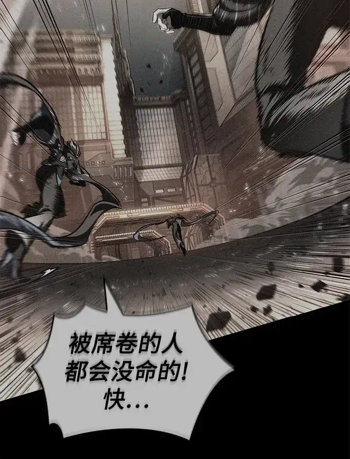 第219话-灭亡之后的世界-singNsong/S-Cynan,Undead Gamja（第24张）