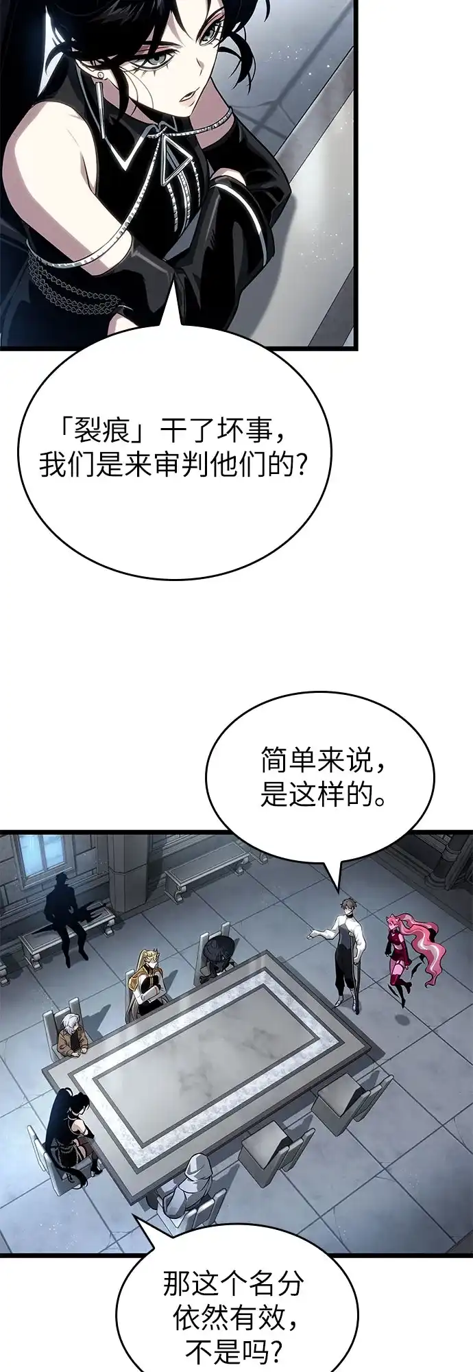 第219话-灭亡之后的世界-singNsong/S-Cynan,Undead Gamja（第26张）