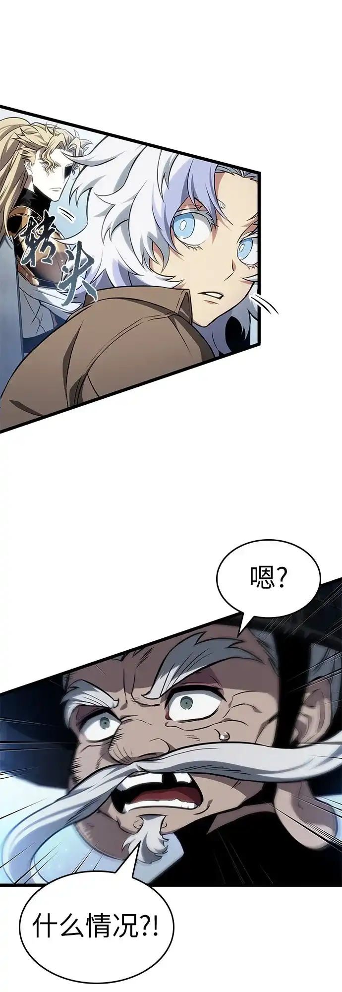 第219话-灭亡之后的世界-singNsong/S-Cynan,Undead Gamja（第57张）