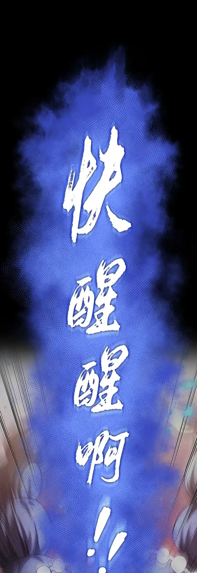 第220话-灭亡之后的世界-singNsong/S-Cynan,Undead Gamja（第11张）