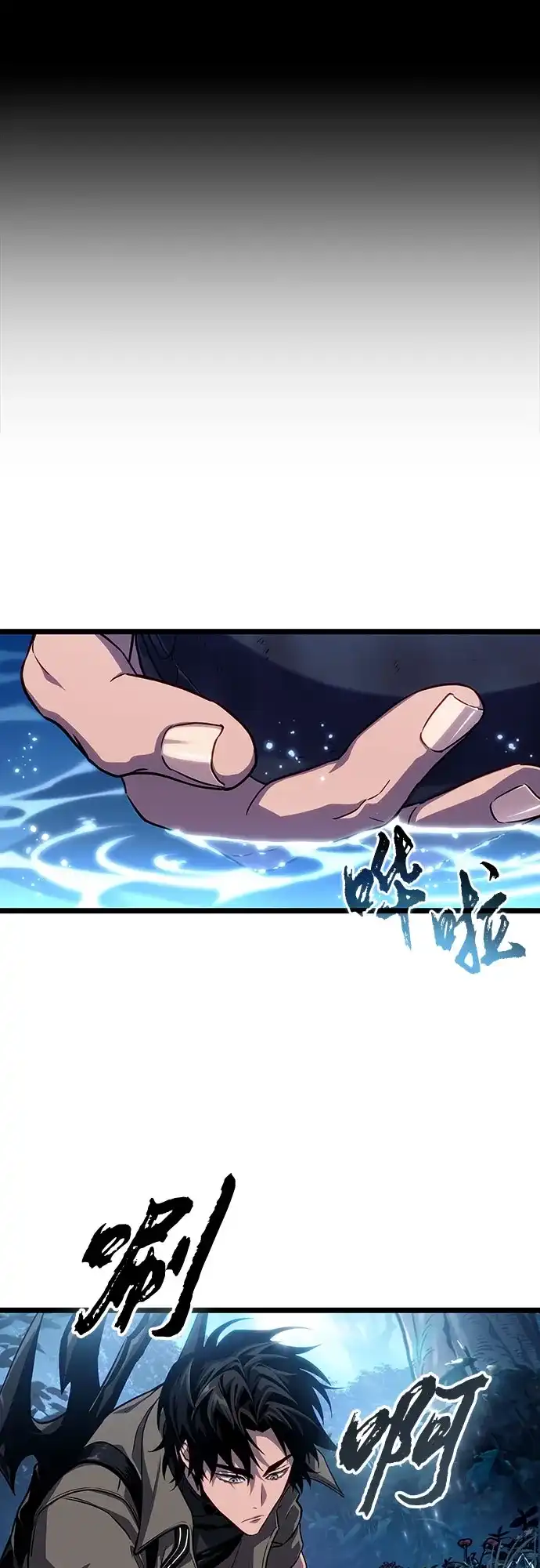 第220话-灭亡之后的世界-singNsong/S-Cynan,Undead Gamja（第18张）