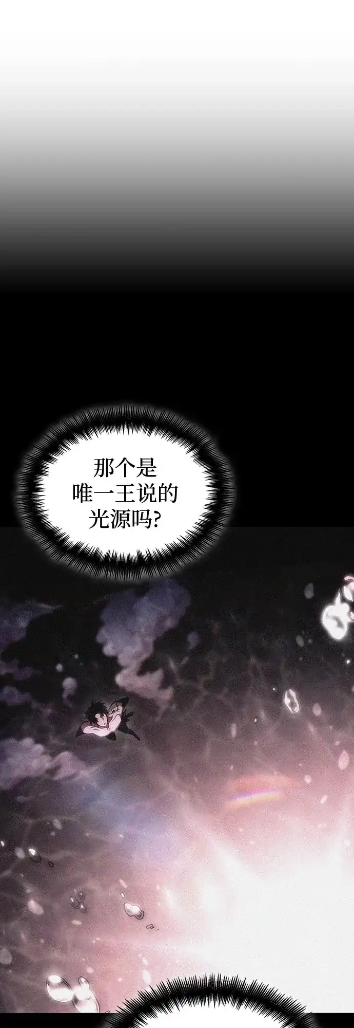 第220话-灭亡之后的世界-singNsong/S-Cynan,Undead Gamja（第8张）