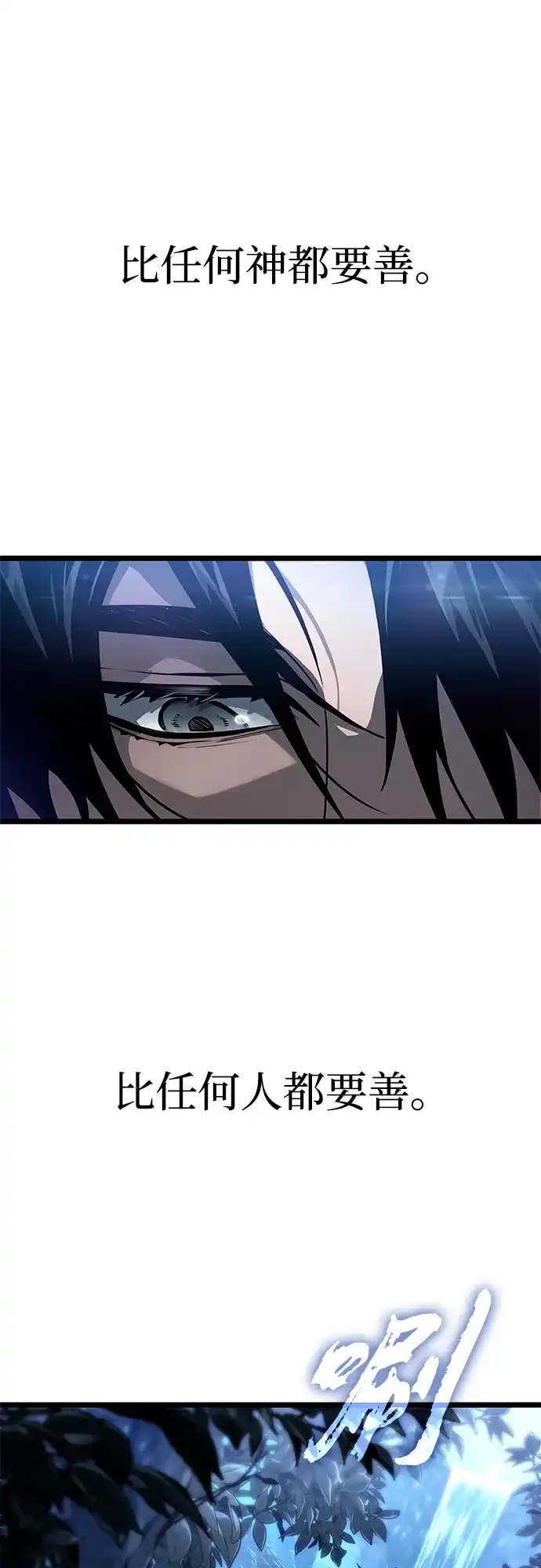第220话-灭亡之后的世界-singNsong/S-Cynan,Undead Gamja（第29张）