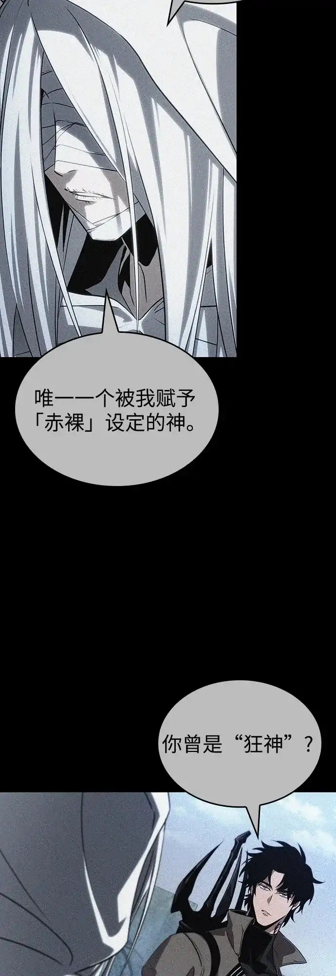 第220话-灭亡之后的世界-singNsong/S-Cynan,Undead Gamja（第20张）
