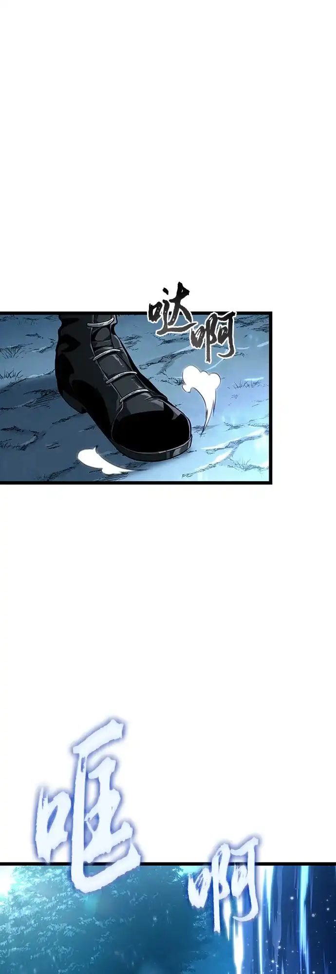 第220话-灭亡之后的世界-singNsong/S-Cynan,Undead Gamja（第6张）