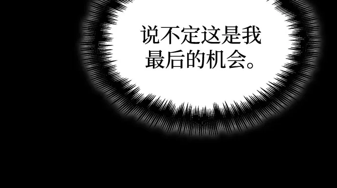 第220话-灭亡之后的世界-singNsong/S-Cynan,Undead Gamja（第9张）