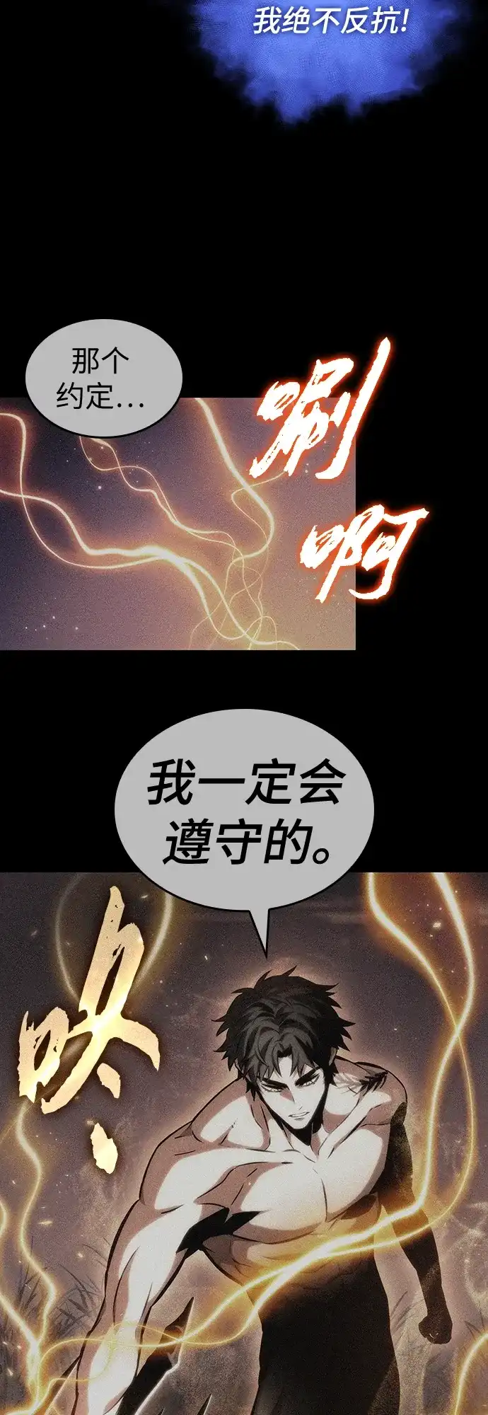 第220话-灭亡之后的世界-singNsong/S-Cynan,Undead Gamja（第16张）