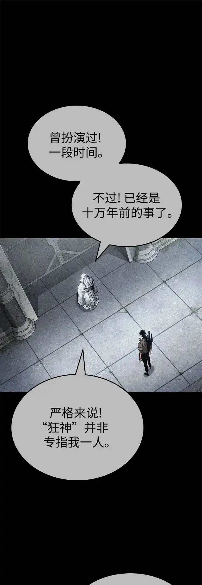 第220话-灭亡之后的世界-singNsong/S-Cynan,Undead Gamja（第22张）
