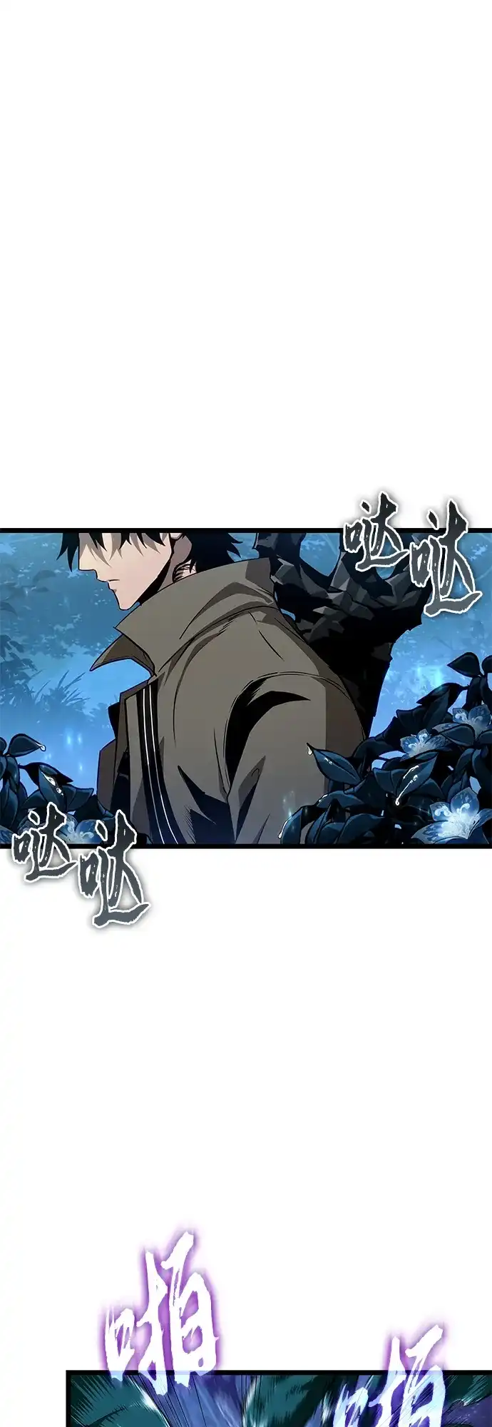 第220话-灭亡之后的世界-singNsong/S-Cynan,Undead Gamja（第2张）