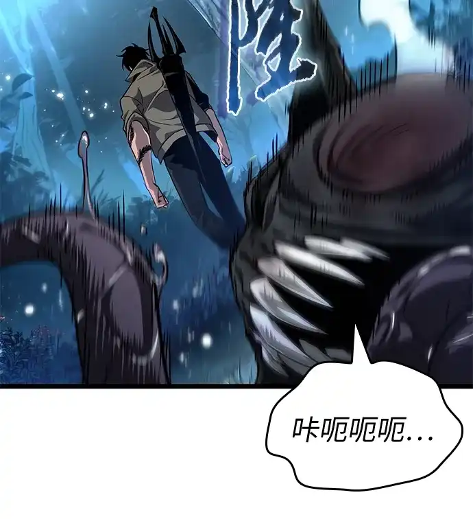 第220话-灭亡之后的世界-singNsong/S-Cynan,Undead Gamja（第5张）