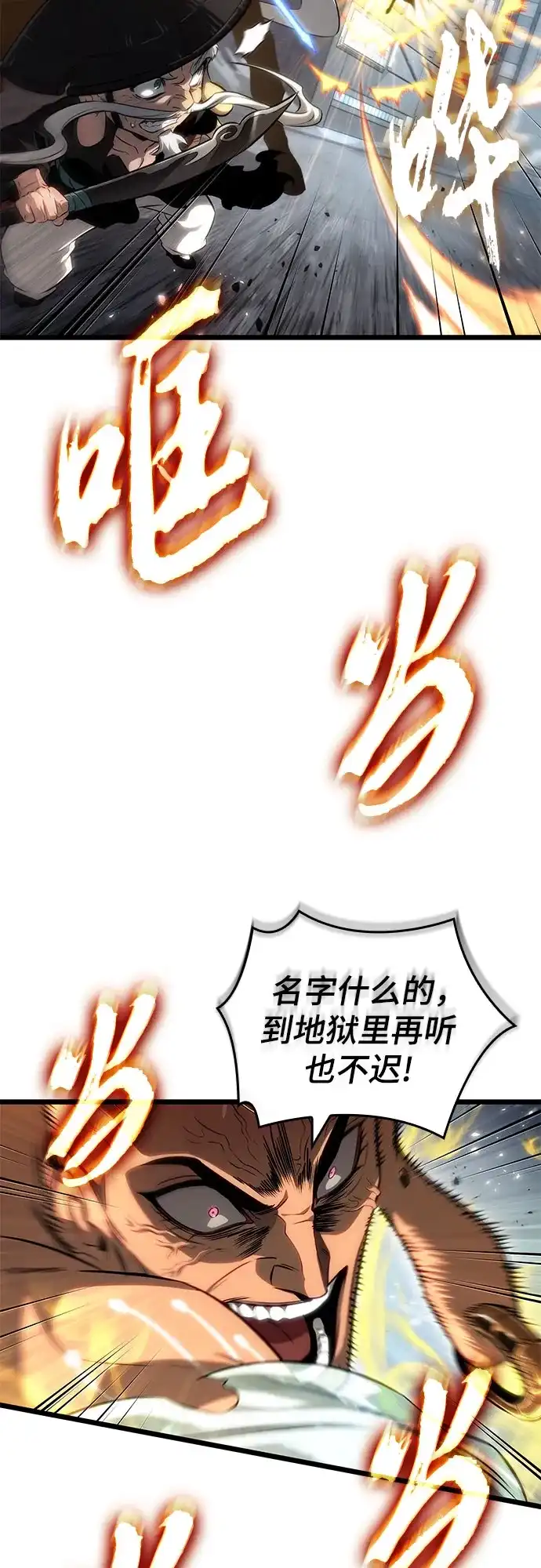 第221话-灭亡之后的世界-singNsong/S-Cynan,Undead Gamja（第20张）
