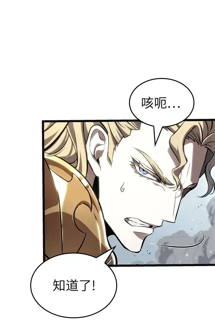 第221话-灭亡之后的世界-singNsong/S-Cynan,Undead Gamja（第27张）