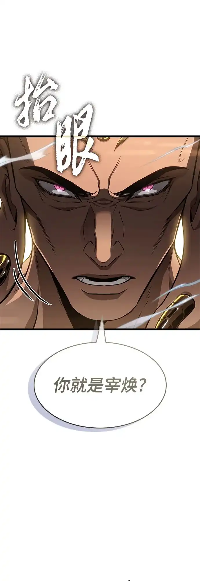 第221话-灭亡之后的世界-singNsong/S-Cynan,Undead Gamja（第16张）