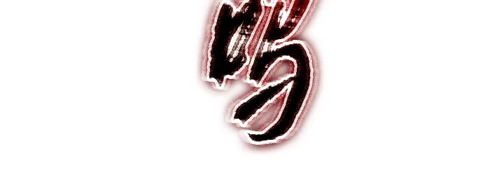 第221话-灭亡之后的世界-singNsong/S-Cynan,Undead Gamja（第12张）