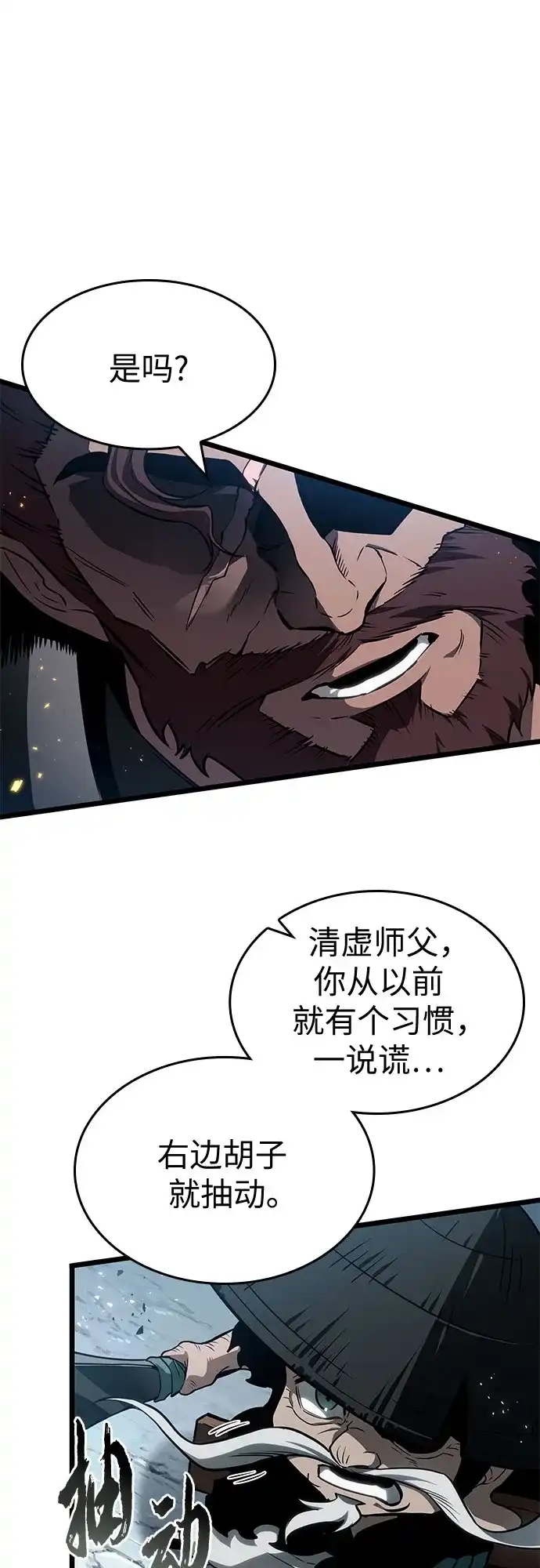 第221话-灭亡之后的世界-singNsong/S-Cynan,Undead Gamja（第31张）