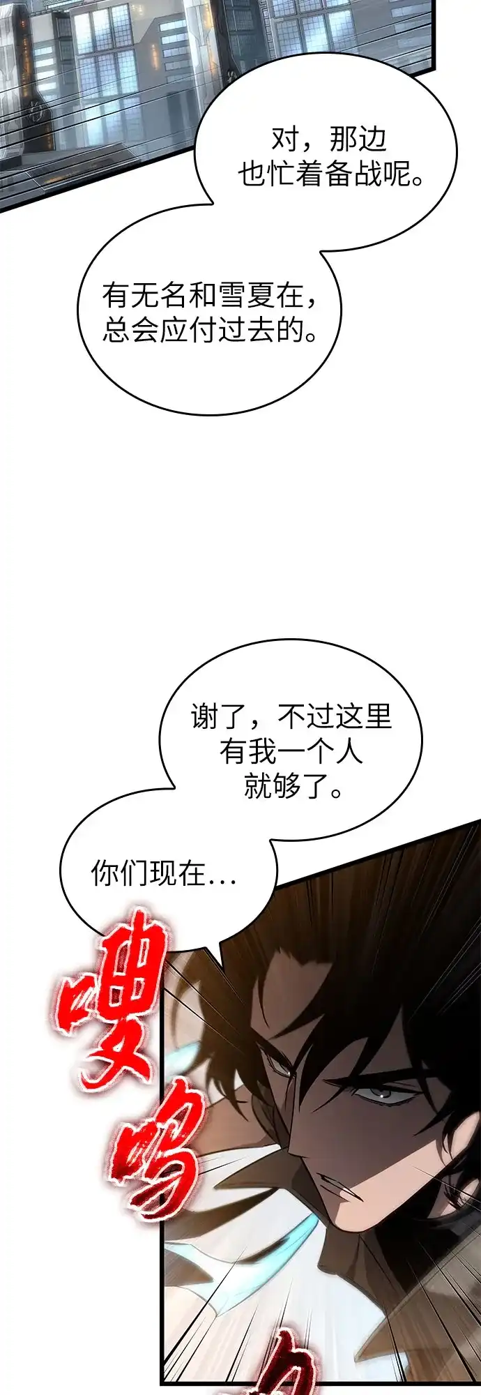 第221话-灭亡之后的世界-singNsong/S-Cynan,Undead Gamja（第11张）